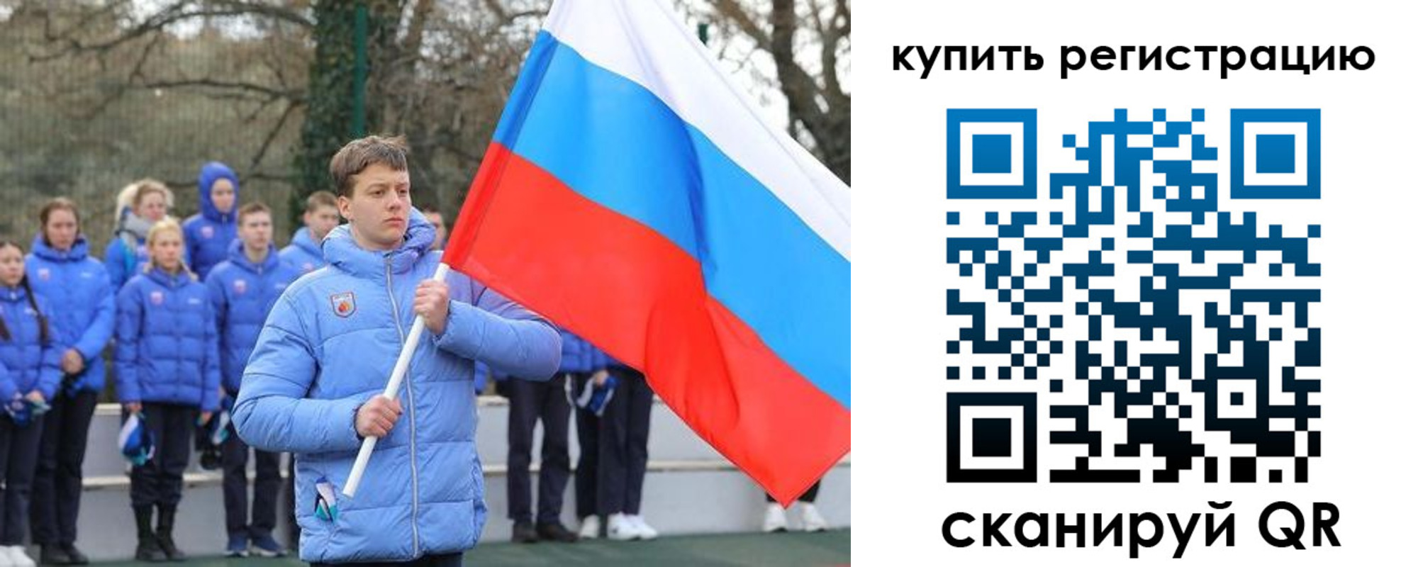 временная регистрация надежно в Торжоке